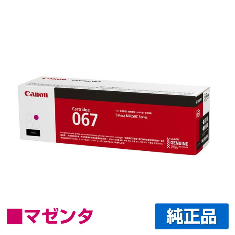 ͥɥå׼¿ۥΥ CANON ȥʡȥå067/CRG-067 ޥ/  5100C003CRG-067MAGMF656CdwMF654Cdw ѥȥʡ