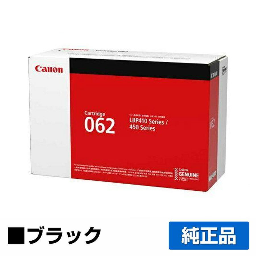 ͥɥå׼¿ۥΥ CANON ȥʡȥå062/CRG-062  4807C001LBP453iLBP452LBP451LBP451eLBP411 ѥȥʡ