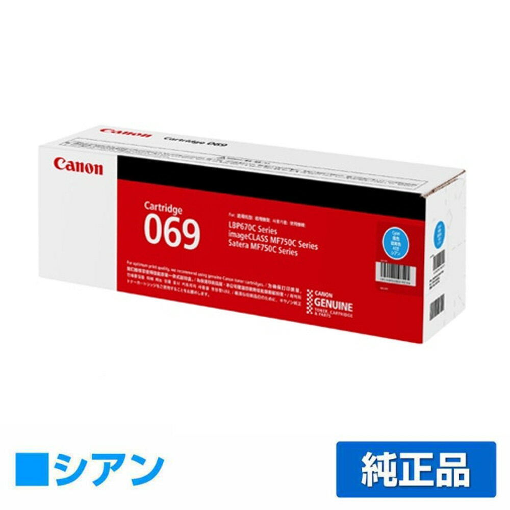 ͥɥå׼¿ۥΥ CANON ȥʡȥå069/CRG-069 /   5093C003CRG-069CYNLBP671CLBP672CLBP674CMF751cdwMF753cdwMF755cdw ѥȥʡ