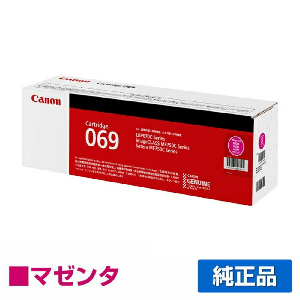 ͥɥå׼¿ۥΥ CANON ȥʡȥå069/CRG-069 ޥ/   5092C003CRG-069MAGLBP671CLBP672CLBP674CMF751cdwMF753cdwMF755cdw ѥȥʡ