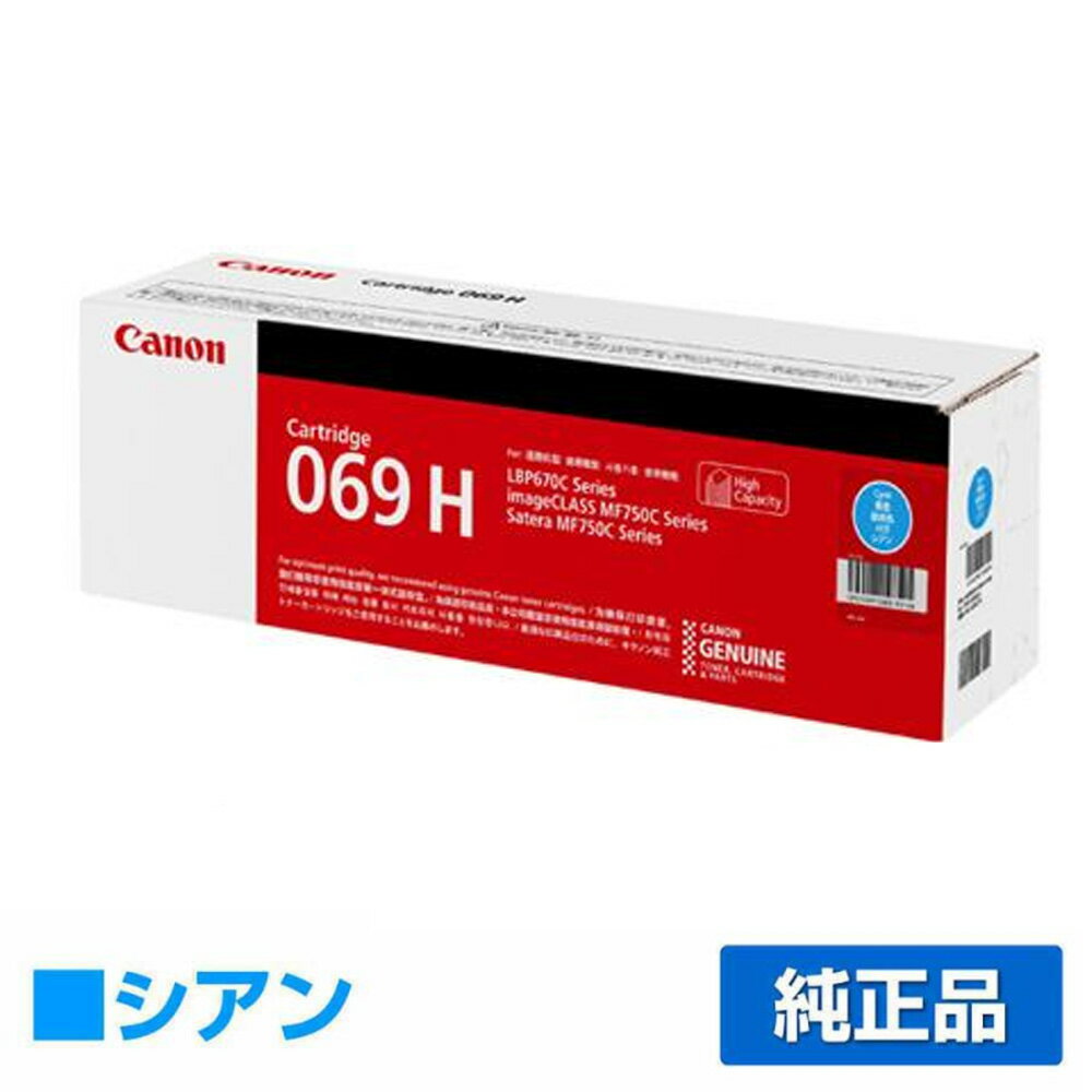 ͥɥå׼¿ۥΥ CANON ȥʡȥå069H/CRG-069H /   5097C003CRG-069HCYNLBP671CLBP672CLBP674CMF751cdwMF753cdwMF755cdw ѥȥʡ