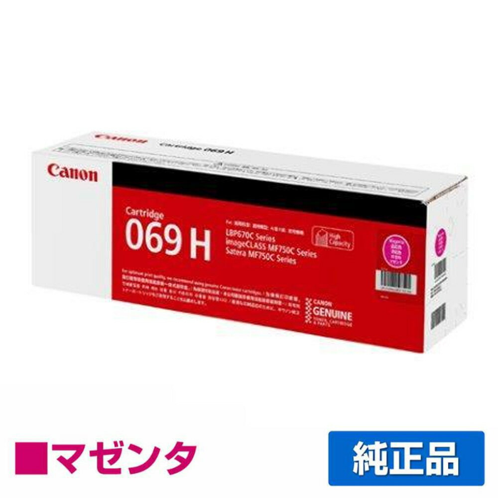 ͥɥå׼¿ۥΥ CANON ȥʡȥå069H/CRG-069H ޥ/   5096C003CRG-069HMAGLBP671CLBP672CLBP674CMF751cdwMF753cdwMF755cdw ѥȥʡ