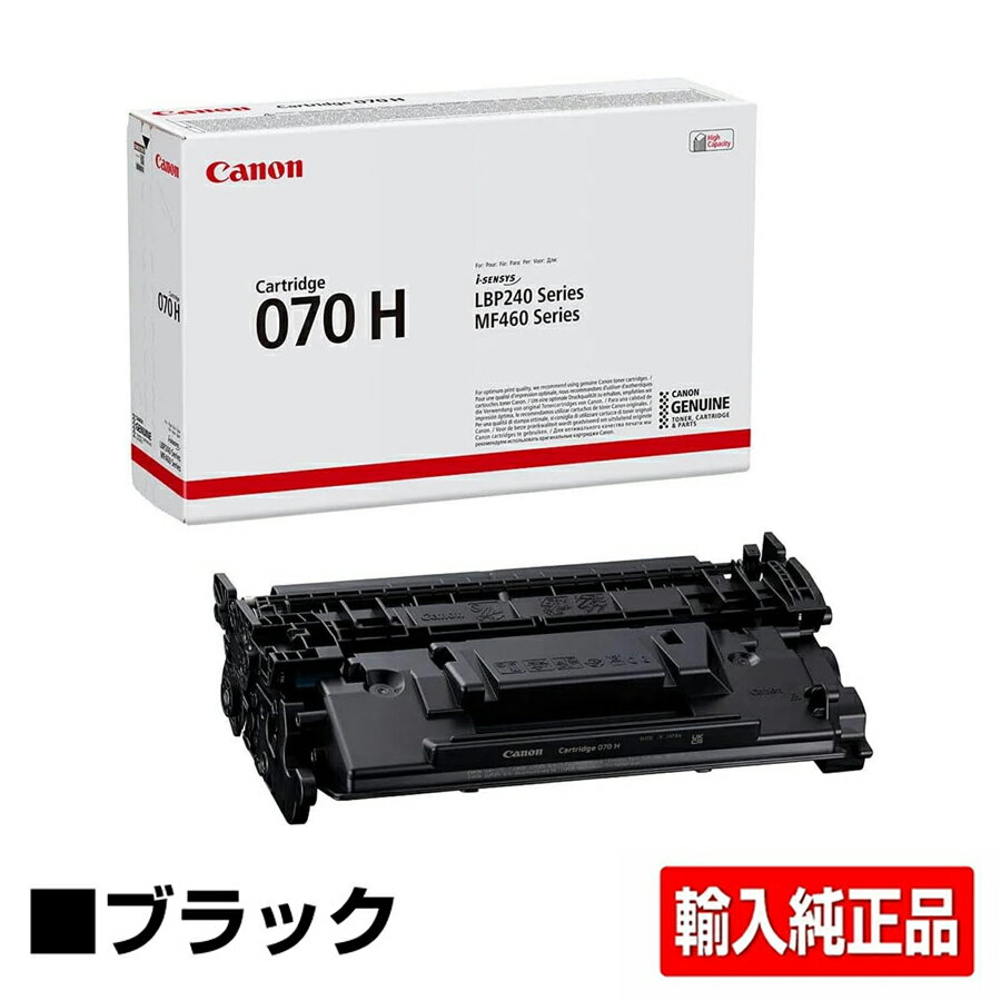 ͥɥå׼¿ۥΥ CANON ȥʡȥå070H/CRG-070H ͢  CRG070HLBP244LBP241MF467dw ѥȥʡ