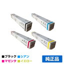 【優良ショップ受賞歴多数】キヤノン CANON NPG-60トナーカートリッジ/NPG60 4色/ブラック/シアン/マゼンタ/イエロー 純正 6915B001、...