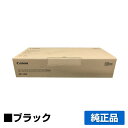 ■キヤノン WT-202トナー回収容器: 純正品 ●対応機種:iR-ADV C3320 / iR-ADV C3325 / iR-ADV C3330 / iR-ADV C3520 / iR-ADV C3525 / iR-ADV C3530 / iR-ADV C3720 / iR-ADV C3725 / iR-ADV C3730 / iR-ADV C3822 / iR-ADV C3826 / iR-ADV C3830 / iR-ADV C3835 / iR-ADV C3922 / iR-ADV C3926 / iR-ADV C3930 / iR-ADV C3935 / iR C3020 / iR C3025 / iR C3120 / iR C3125 / iR C3222 / iR C3226 / iR C3322 / iR C3326 / iR-ADV C5560 / iR-ADV C5550 / iR-ADV C5540 / iR-ADV C5535 / iR-ADV C5760 / iR-ADV C5750 / iR-ADV C5740 / iR-ADV C5735 / iR-ADV C5870 / iR-ADV C5860 / iR-ADV C5850 / iR-ADV C5840 / iR-ADV 6870 series / iR-ADV 6860 series / iR-ADV 6000 series / iR-ADV 4945 / iR-ADV 4935 / iR-ADV 4925 / iR-ADV 4845 / iR-ADV 4835 / iR-ADV 4825 / iR 2945 / iR 2935 / iR 2930 / iR 2925 / iR 2745 / iR 2735 / iR 2730 / iR 2725 / LBP961Ci / MF7625F★共通の送料込みラインに関して2020年3月18日（水）より、楽天市場において、沖縄離島は税込9,800円以上のご注文の場合、送料無料となりました。 これまで、弊店では沖縄離島を除き日本全国送料無料としてきましたが、今回のガイドライン導入に伴い、2020年3月18日（水）以降の沖縄離島への発送は承っておりません。沖縄離島からのご注文をいただきました場合のみ、キャンセルをさせて頂きますのでご了承くださいお客様が沖縄への送料ご負担で購入希望の場合は、ご注文時に備考欄に記載下さい。その場合は、ご注文をお受けいたします。 ★激安ご奉仕価格キャノン:WT-202トナー回収容器をお得な価格で販売中!! 当店はお客様がお探しのキャノントナー回収容器を全品徹底値引きしてお求めやすい価格でご提供しております。※保守料金は価格に含まれておりません。★良質な新品トナー回収容器キャノン:WT-202トナー回収容器は良質な「新品」トナー回収容器、安心のメーカー純正品です。 初めて通販をご利用になるお客様も安心してお求めください!! 品質に不安があるリサイクルトナー回収容器は一切扱っておりません。★ご注意事項対応機種はiR-ADV C3320 / iR-ADV C3325 / iR-ADV C3330 / iR-ADV C3520 / iR-ADV C3525 / iR-ADV C3530 / IR ADV C3720 / IR ADV C3725 / IR ADV C3730 / iR-ADV C3822 / iR-ADV C3826 / iR-ADV C3830 / iR-ADV C3835 / iR C3020 / iR C3025 / iR C3120 / iR C3125 / iR C3222 / iR C3226 となっております。トナー回収容器は機種ごとに成分が違いますので、使用中の機種名をお確かめの上、ご注文ください。またご購入頂いたトナー回収容器は、直射日光・高温多湿を避けて保管ください。 ★全国送料・代引き手数料無料商品は単品でもまとめ買いでもお買い得!!1点のみでも全国送料無料で素早くお届けいたします（沖縄・離島除く）。ネット通販で気になる代引き手数料も当店なら全て無料でご利用いただけ大変便利です。★スピード配送キャノン:WT-202トナー回収容器の継続購入に、ぜひ当通販をご利用くださいませ!!当店は自社保有の大型倉庫で各種トナーやドラムの在庫管理を行っているため、迅速な出荷作業に自信があります。至急トナー回収容器が必要な場合でもお客様をお待たせしません!! キャノン:WT-202トナー回収容器をどこよりも早くお届けします!!