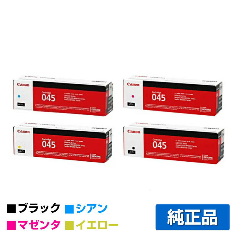 楽天市場】プリンター canon mf634cdwの通販 楽天市場】プリンター canon mf634cdwの通販