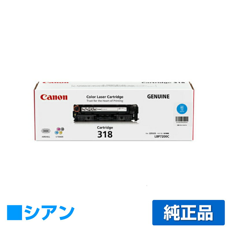 楽天市場】トナーカートリッジ キヤノン 純正 トナー トナー 楽天市場】トナーカートリッジ キヤノン 純正 トナー トナー