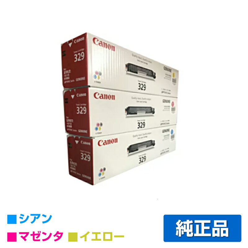楽天市場】キヤノン レーザービームプリンター satera lbp7010c 楽天市場】キヤノン レーザービームプリンター satera lbp7010c