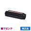 ͥɥå׼¿ۥΥ CANON ȥʡȥå331/CRG-331 /ޥ  LBP7100CLBP7100CLBP7110CLBP7110CMF8230CnMF8280Cw ѥȥʡ