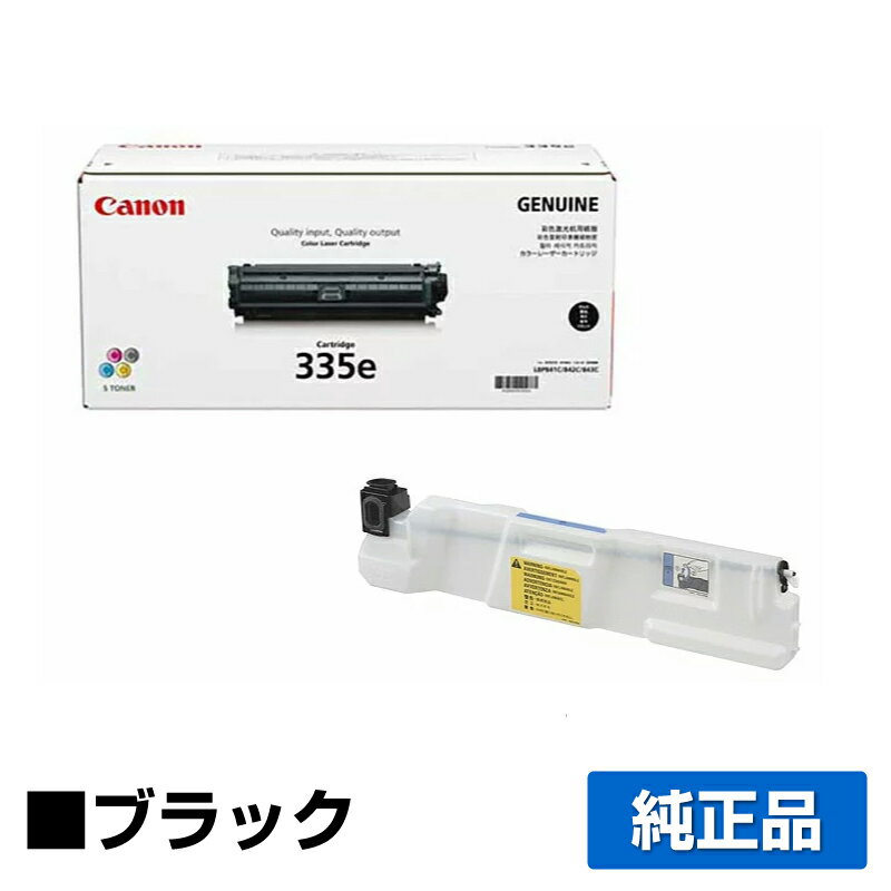 楽天市場】キャノン lbp841cトナーカートリッジの通販 楽天市場】キャノン lbp841cトナーカートリッジの通販