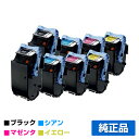 【優良ショップ受賞歴多数】CRG 502 トナー カートリッジ502 キャノン LBP 5900 5600 4色 2本組 純正