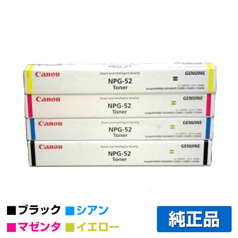 楽天市場】canon npg-52 トナーの通販 楽天市場】canon npg-52 トナーの通販