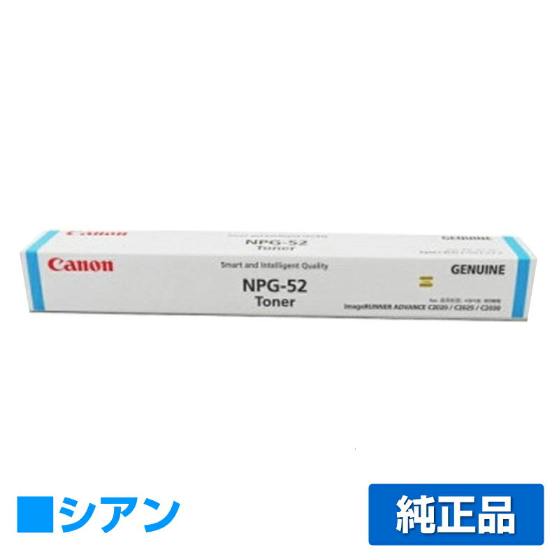 楽天市場】キャノン c2230 トナーの通販 楽天市場】キャノン c2230 トナーの通販