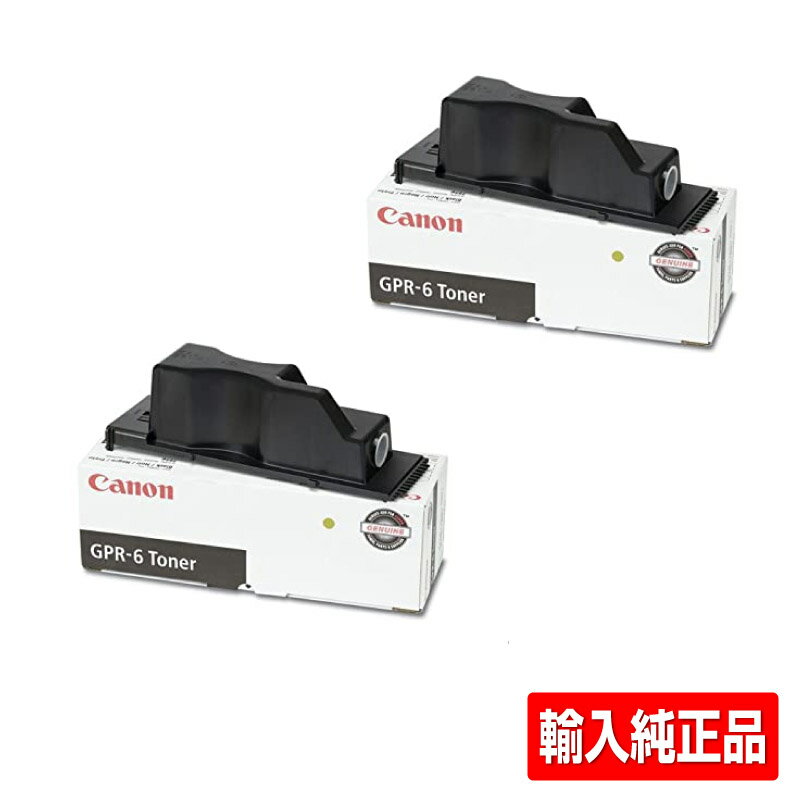 ͥɥå׼¿ۥΥ CANON NPG-18ȥʡȥå/NPG18 2 ͢ iR2200iR2210iR2250iR2800iR2810iR2820iR2850iiR3300iR3310iR3350 ѥȥʡ GPR6