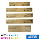 富士フィルム FUJIFILM トナーカートリッジCT203418/19/20/21/トナー回収ボトルCWAA0966 4色/ブラック/シアン/マゼンタ/イエロ...