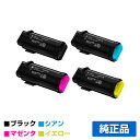 【優良ショップ受賞歴多数】富士フィルム FUJIFILM トナーカートリッジCT203338/39/40/41 4色/ブラック/シアン/マゼンタ/イエロー 純正...