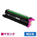【優良ショップ受賞歴多数】富士フィルム FUJIFILM ドラムカートリッジCT351151 マゼンタ/赤 純正 CP500d 用ドラムユニット(2)
