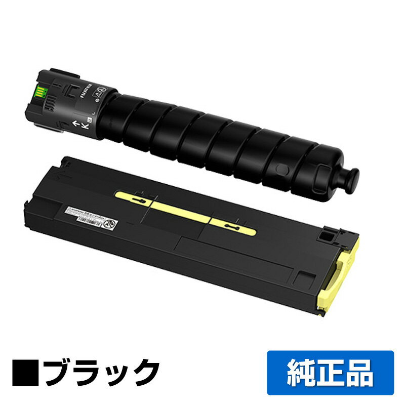 【優良ショップ受賞歴多数】富士フィルム FUJIFILM CT203887トナーカートリッジ/CWAA1051トナー回収ボトル ブラック/黒大容量 純正 CT203887、CWAA1051、ApeosPrint C4570、ApeosPrint C5570 用トナー