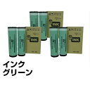 【優良ショップ受賞歴多数】デュプロ DUPLO EC95Lグリーン インク 緑 6本 RO-RZ 汎用 DP533 DP543 DP646 DP746 DP846 DP643 DP743 DP843 DP633 DP733 DP833 用インク