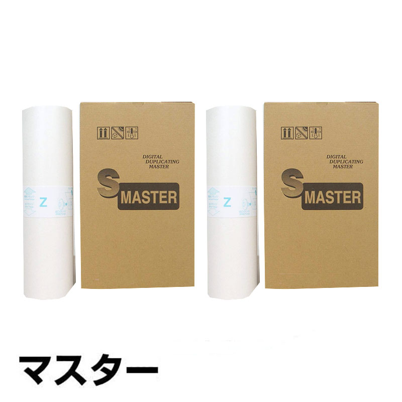 【優良ショップ受賞歴多数】リソー RISO Dタイプ HGマスター S-6535 4本 ROA3-Z77 汎用 A3 印刷機 SD6680、MD6650、MD6650W 用マスター