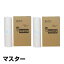 【優良ショップ受賞歴多数】リソー RISO Eタイプ HGマスター 4本 S-7471 ROA3-Z77 汎用 A3 印刷機 SE938、ME935、ME935W 用マスター