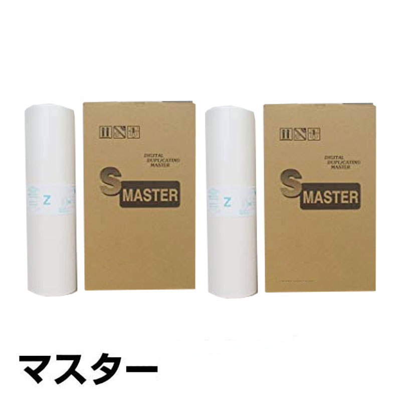 【優良ショップ受賞歴多数】リソー RISO i77 マスター 4本 S-2374 ROA3-Z77 汎用 A3 印刷機 RX570、RX670、RX770、RX777、MX770 用マスター