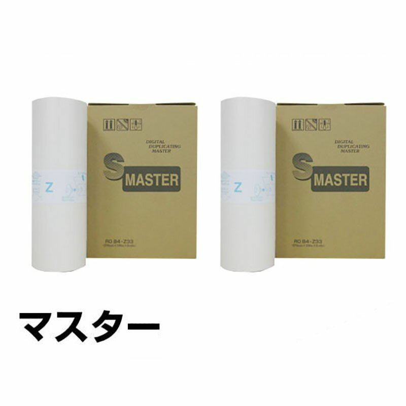 【優良ショップ受賞歴多数】リソー RISO REB4Z マスター 4本 S-2631 ROB4-Z73 汎用 B4 印刷機 RE23Z、RE23M、RE63Z、RE54S RE54M 用マスター