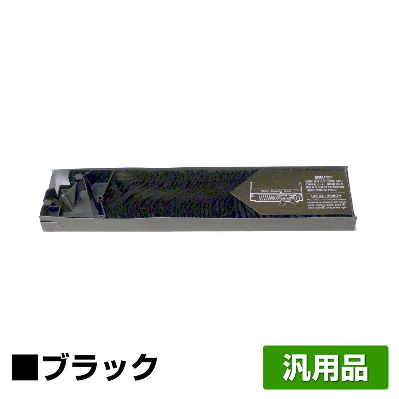 【優良ショップ受賞歴多数】IBM リコー 5400-L10 詰替 リボン Q26025 07N1158 2本 黒 ブラック 汎用 5400-F10