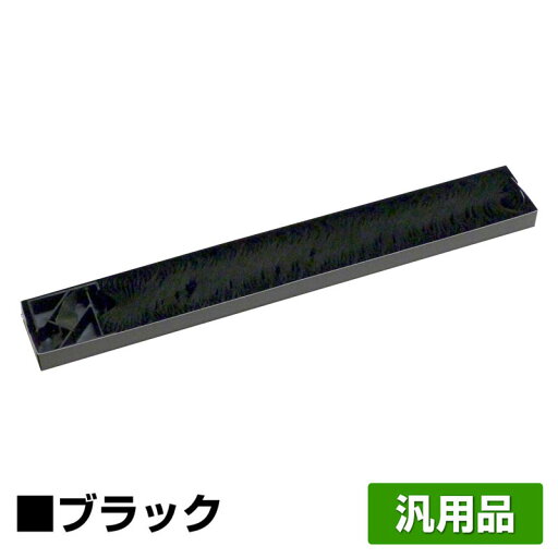 【優良ショップ受賞歴多数】富士通 VSP2900 サブカセット 0325840 MPP6 詰替 サブリボン 6本 黒 ブラック 汎用 VSP2900G 2910G (H) 【優良ショップ受賞歴多数】富士通 VSP2900 サブカセット 0325840 MPP6 詰替 サブリボン 6本 黒 ブラック 汎用 VSP2900G 2910G (H)