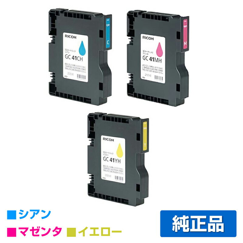 楽天市場】ricoh シアン sg3200 純正 sの通販 楽天市場】ricoh シアン sg3200 純正 sの通販