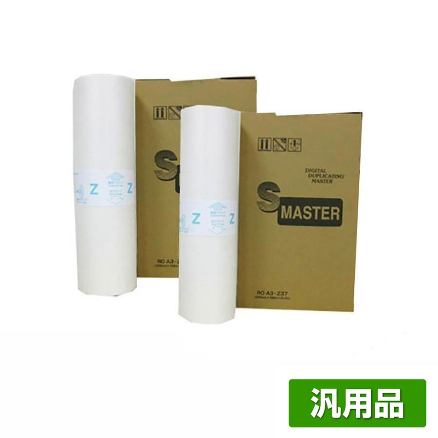 楽天市場】riso masterの通販 楽天市場】riso masterの通販