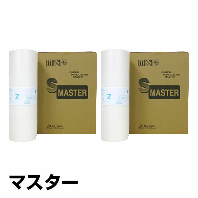 リソー RISO Eタイプ HDマスター 4本 S-5516 ROA3-Z77 汎用 A3 印刷機 SE938、ME935 用マスター