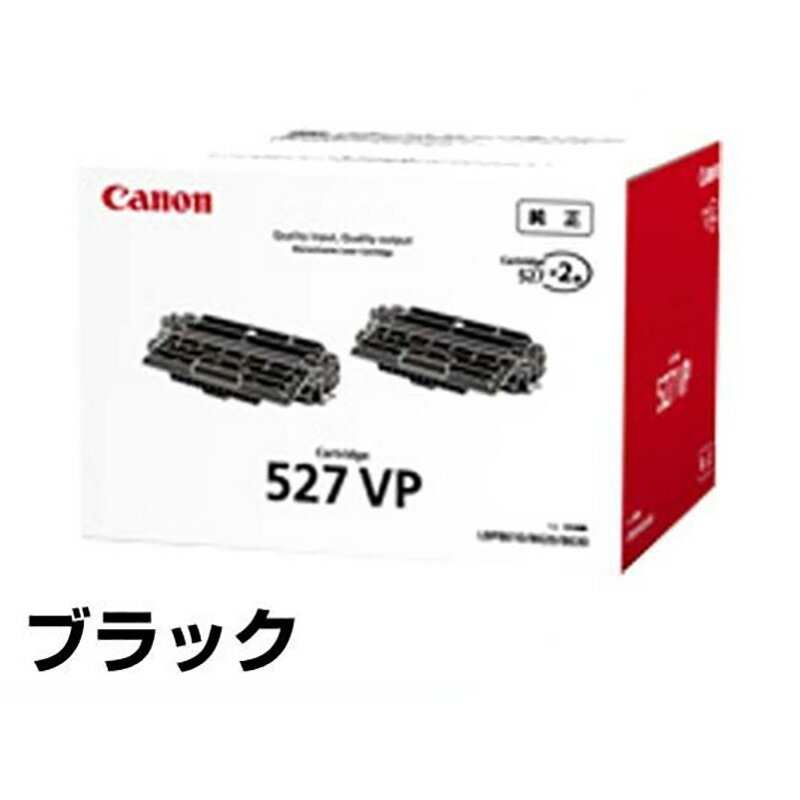 ͥɥå׼¿ۥΥ CANON ȥʡȥå527VP/CRG-527VP ֥å  LBP8610LBP-8610SPLBP8620LBP8630 ѥȥʡ