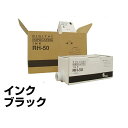 【優良ショップ受賞歴多数】リコー RICOH JP-800 i-80 インク 黒 6本 RH-50 汎用 N800、N850、JP8200、JP8700 用インク