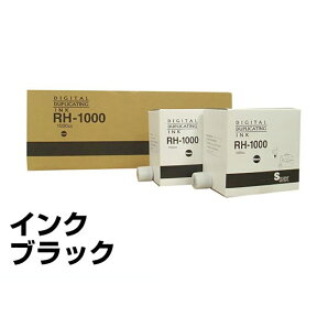 【優良ショップ受賞歴多数】リコー RICOH タイプ400 インク 黒 6本 RH1000D 汎用 サテリオ DD4440、DD4450 用インク