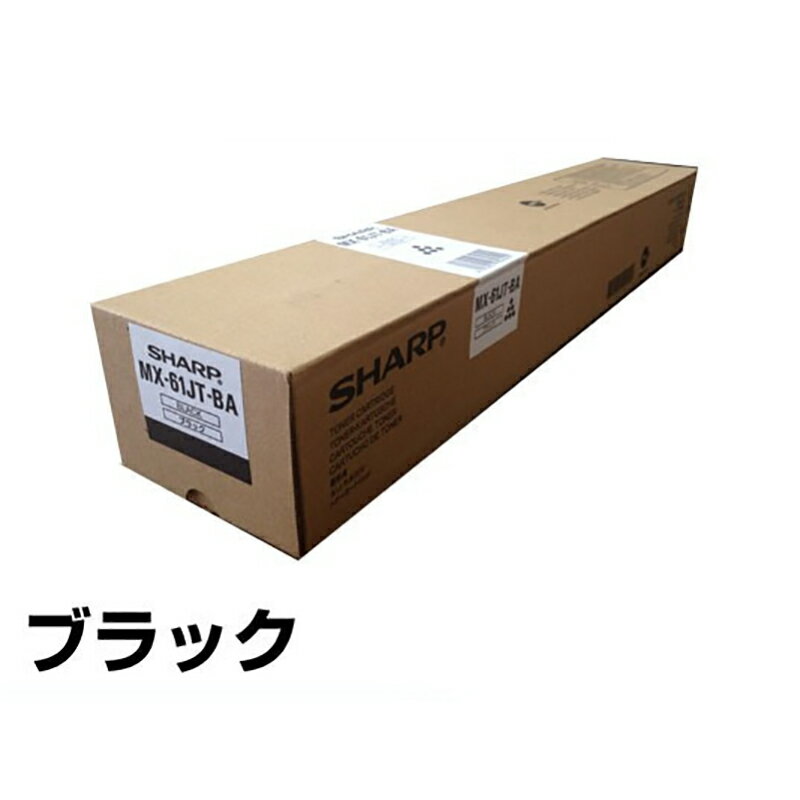 楽天市場 シャープ Sharp Mx 61jtトナーカートリッジ Mx61jtca シアン 青 純正 大容量 Mx 61jt Ca Mx 2630fn Mx 2631 Mx 2650fn Mx 2661 Mx 3150fn Mx 3161 Mx 3630fn Mx 3631 Mx 3650fn Mx 3661 Mx 4150fn Mx 4170fn Mx 5150fn Mx 5170fn Mx 6150fn Mx