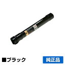 【優良ショップ受賞歴多数】富士ゼロックス CT201129トナーカートリッジ ブラック/黒大容量 純正 DocuPrint C2250、DocuPrint C3360 用トナー(2)