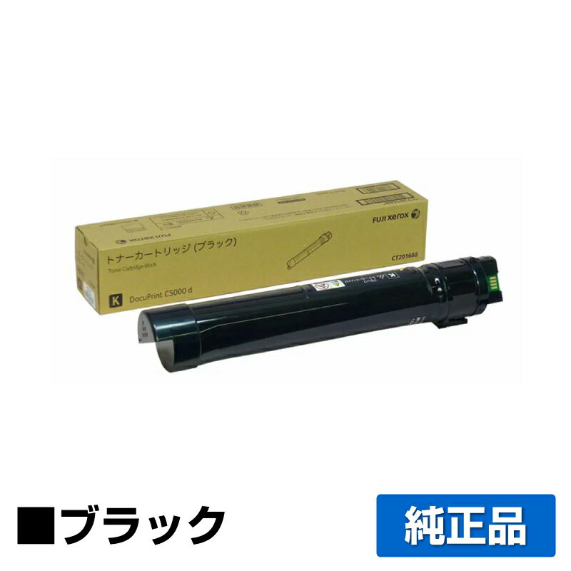 楽天市場】富士ゼロックス 純正トナーc5000dの通販 楽天市場】富士ゼロックス 純正トナーc5000dの通販