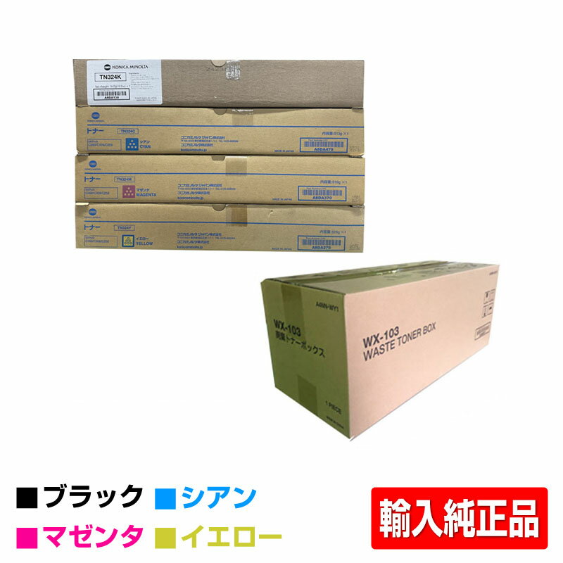 楽天市場】トナー コニカミノルタ tn323の通販 楽天市場】トナー コニカミノルタ tn323の通販