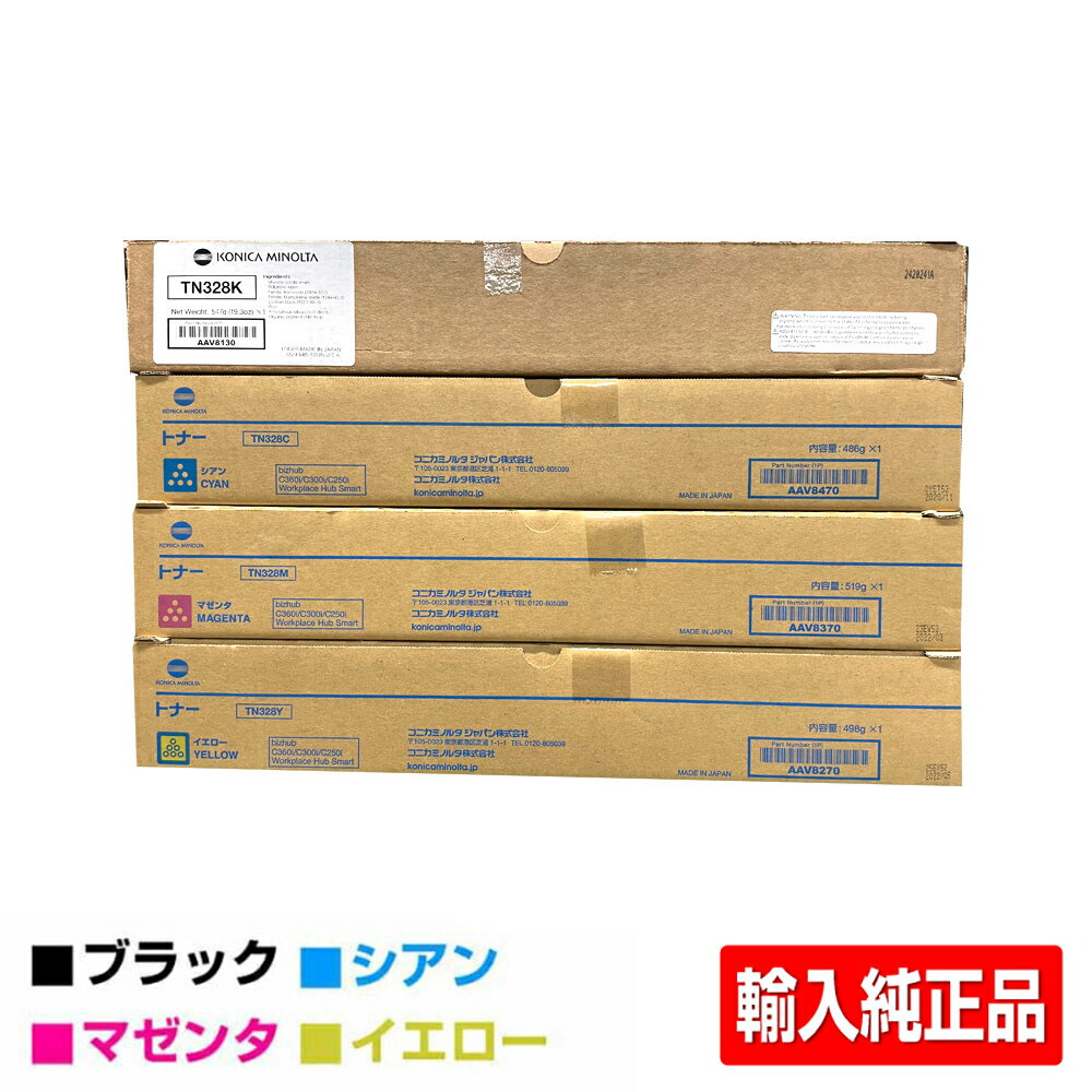 楽天市場】コニカミノルタ tn328トナーの通販 楽天市場】コニカミノルタ tn328トナーの通販