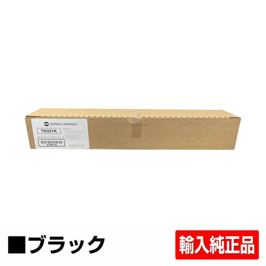 楽天市場】コニカミノルタ トナー tn321kの通販 楽天市場】コニカミノルタ トナー tn321kの通販