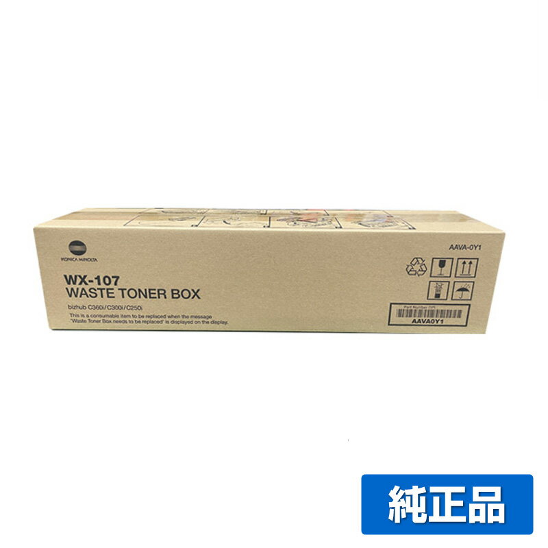 楽天市場】コニカミノルタ トナー bizhub 廃の通販 楽天市場】コニカミノルタ トナー bizhub 廃の通販