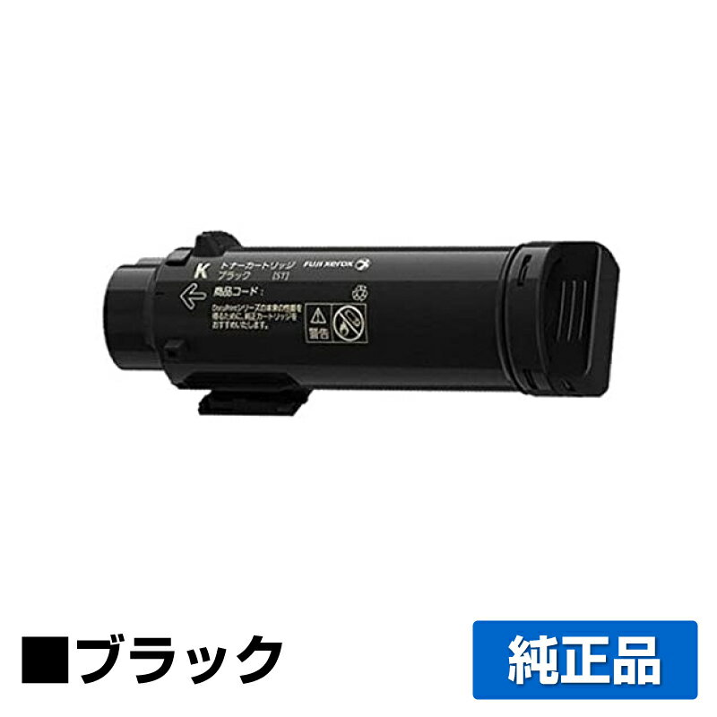 楽天市場】富士ゼロックス docuprint cm310 zの通販 楽天市場】富士ゼロックス docuprint cm310 zの通販