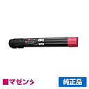 【優良ショップ受賞歴多数】富士ゼロックス CT203175トナーカートリッジ マゼンタ/赤小容量 純正 DocuPrint C4150d 用トナー