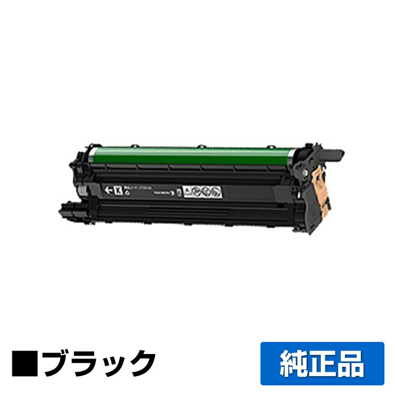 【優良ショップ受賞歴多数】富士ゼロックス CT351110ドラムカートリッジ ブラック/黒 純正 DocuPrint CP310dw、DocuPrint CP310dwII、DocuPrint CM310z、DocuPrint CM310zII 用ドラム