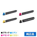 【優良ショップ受賞歴多数】京セラ TK-8801トナーカートリッジ/TK8801KCMY 4色/ブラック/シアン/マゼンタ/イエロー 純正 TK-8801K、T...