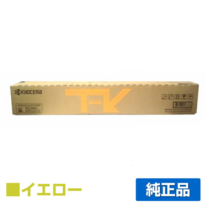 京セラ TK-8116トナーカートリッジ/TK8116Y イエロー/黄 純正 TK-8116Y、TASKalfa 2460ci、TASKalfa 2470ci 用トナー