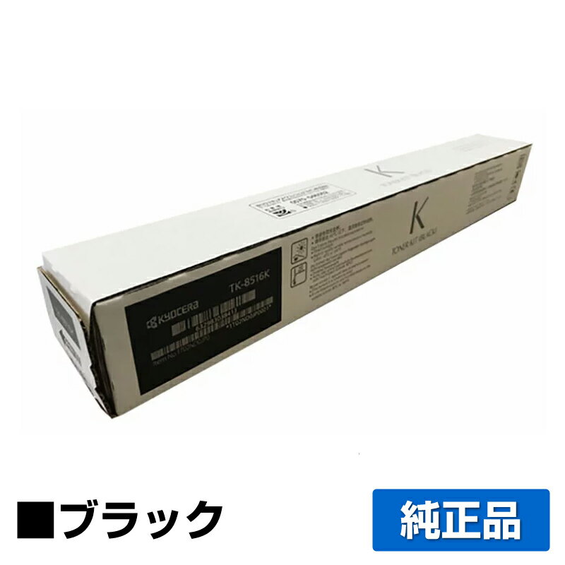 楽天市場】taskalfa 4052ci トナーの通販 楽天市場】taskalfa 4052ci トナーの通販