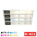 【優良ショップ受賞歴多数】京セラ TK-8336トナーカートリッジ/TK8336 4色/ブラック/シアン/マゼンタ/イエロー 輸入純正 TK-8336K、TK-8336C、TK-8336M、TK-8336Y、TASKalfa 2552ci、TASKalfa 3252ci、TASKalfa 2553ci、TASKalfa 3253ci 用トナー【ポイント1倍!】