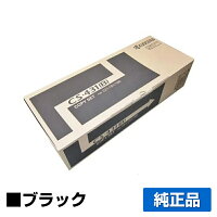 京セラCS-431(B)トナーカートリッジ/CS431(B)ブラック/黒純正印字枚数2,500枚、CS431(B)、TASKalfa181、TASKalfa180、TASKalfa221用トナーのポイント対象リンク